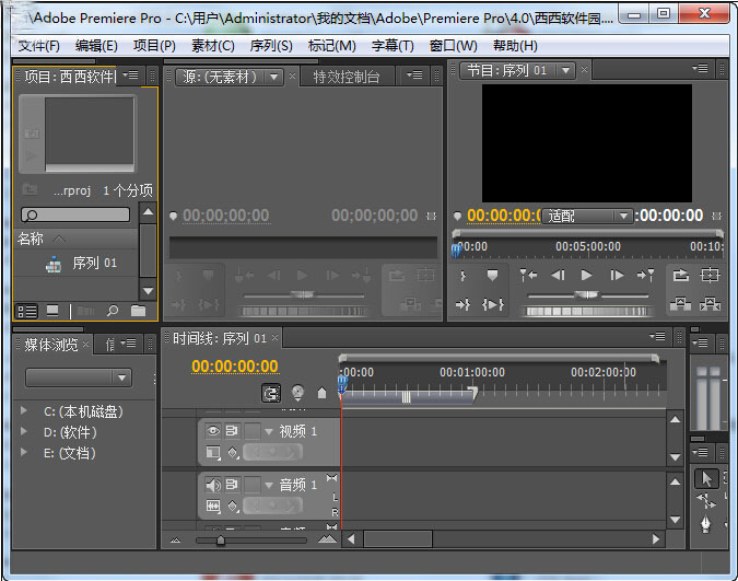 Adobe Premiere Pro CS4中文版
