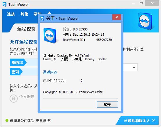 TeamViewer 6.0