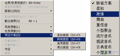 豪杰超级解霸3500 V2.1