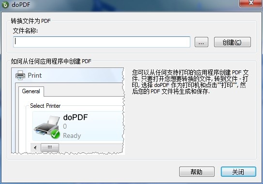 PDF中文版 v9.4.241免费版