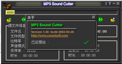 MP3 sound Cutter 5.3.3