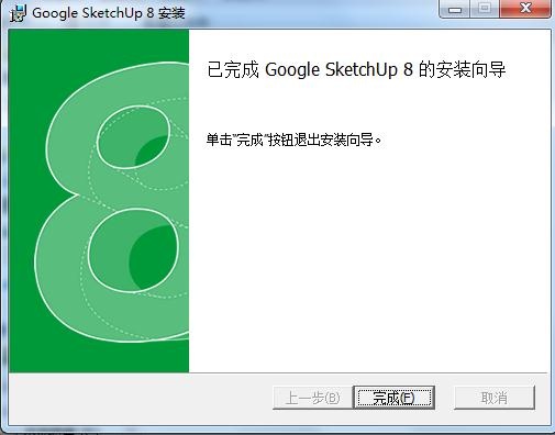 草图大师Google SketchUp 17.1