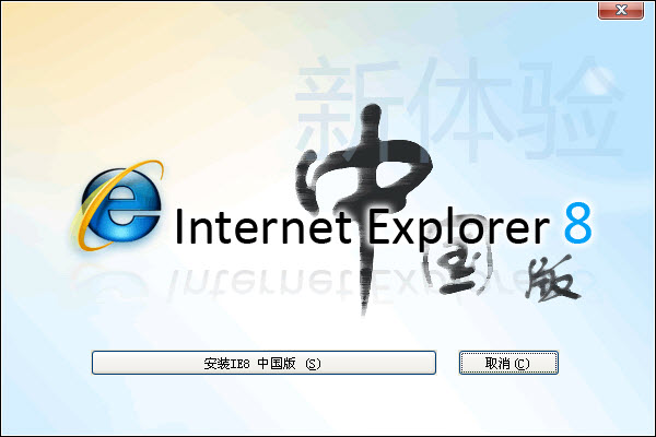 Internet Explorer 8.0 for WinXP