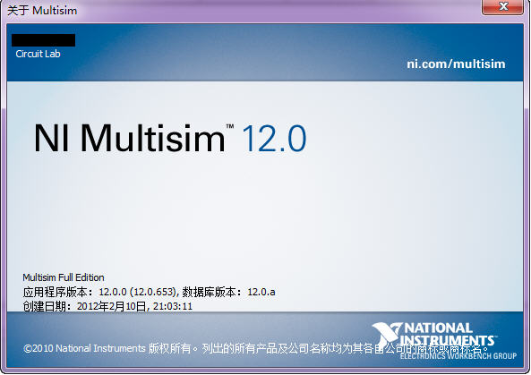 Multisim12.0汉化破解版