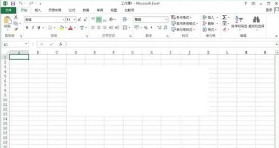 Excel2013官方正式版