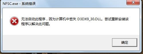 d3dx9_30.dll