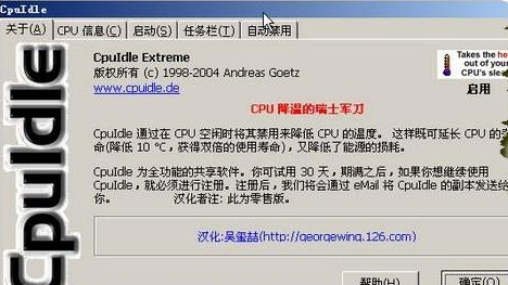 CPUIdle Extreme 7.5
