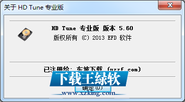 HD Tune Pro V5.701绿色版