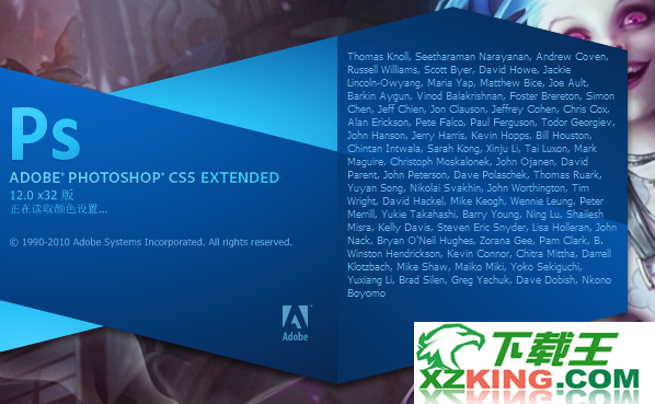 Adobe CS5通用免序列号补丁