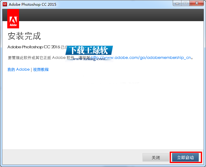 Adobe Photoshop CC破解版