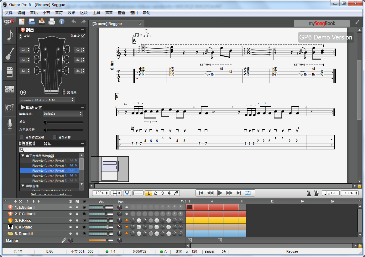 Guitar Pro中文版 7.0.1
