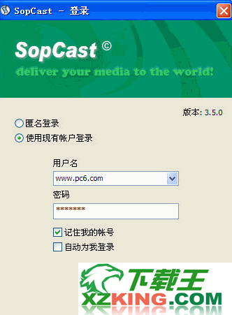 SopCast网络电视 4.2.0