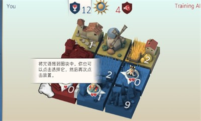 纷争