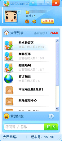 8517聊天室 V5.754