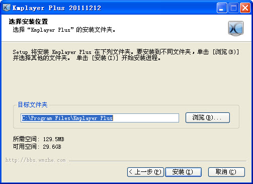 Kmplayer Plus V3.9.1.135