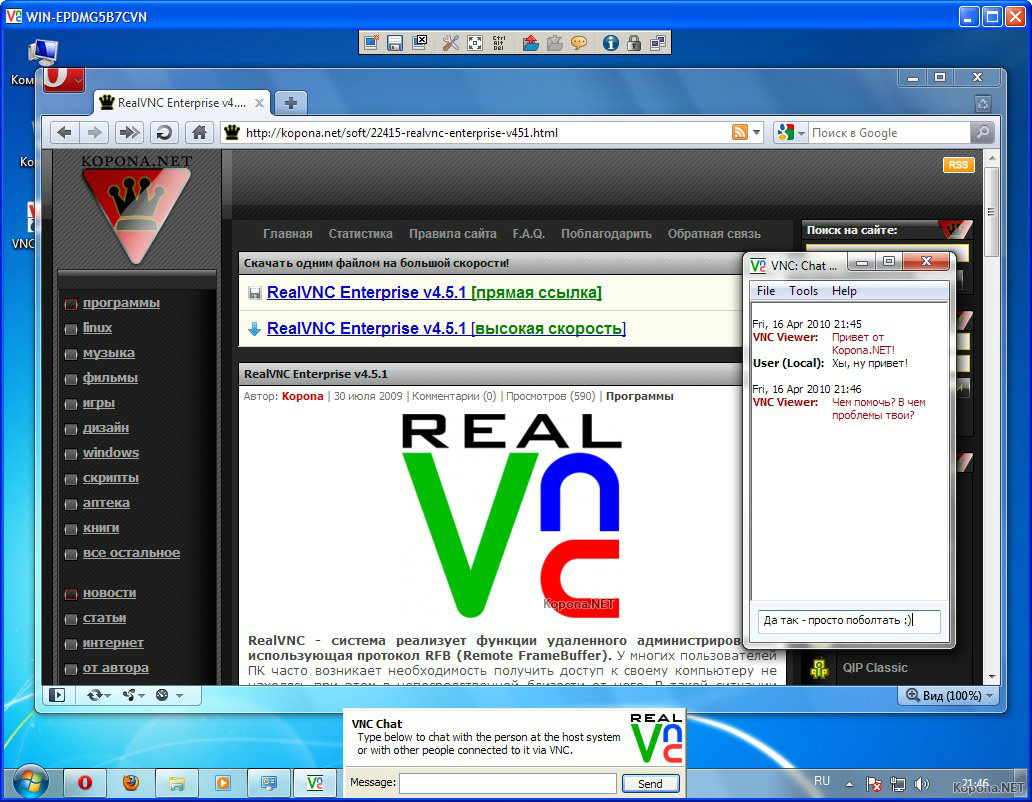 RealVNC官方正式版 6.3.1