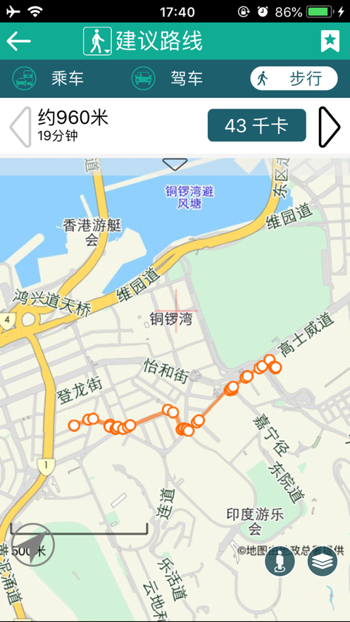 香港出行易