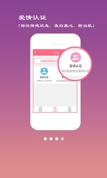 感情大师