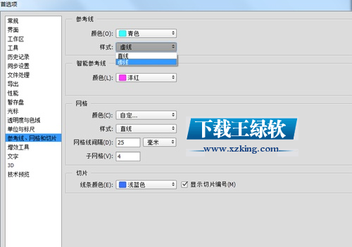 Adobe Photoshop CC破解版