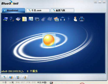 IVT BlueSoleil 10.2.484