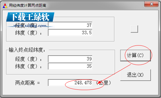 经纬度计算距离工具(gpsCal) 2.0 绿色版