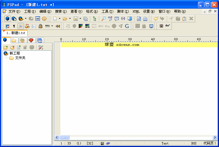 PSPad Editor 5.0.0