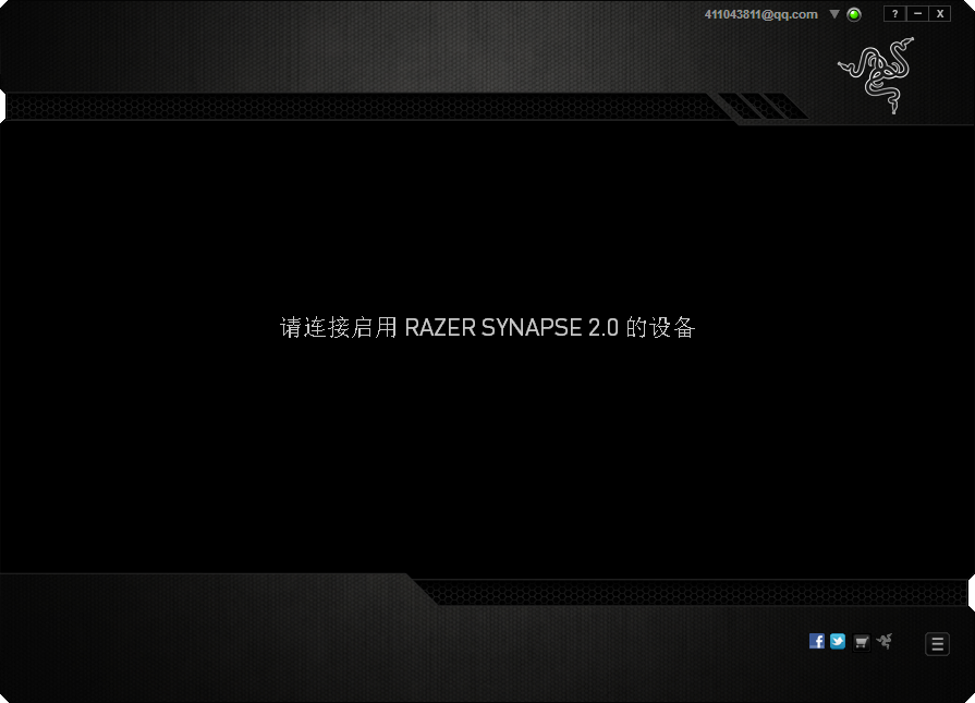 雷蛇云驱动(Razer Synapse)3.05