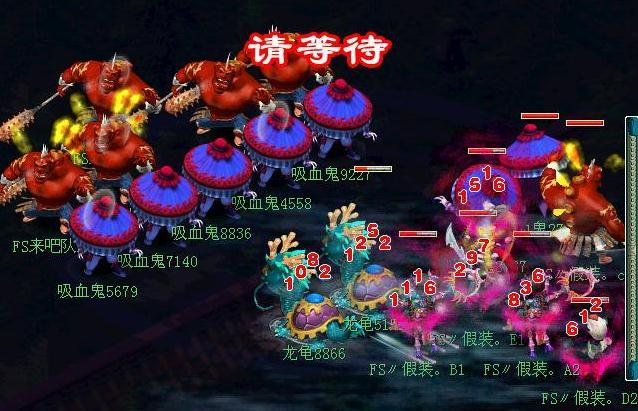 梦幻西游2 V3.0.9