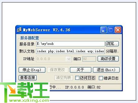 MyWebServer v3.1.37