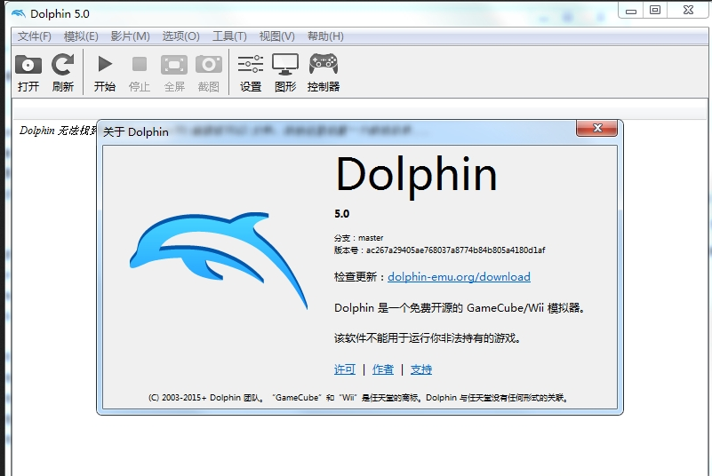 海豚模拟器3.0中文版