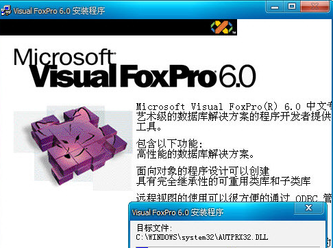 Visual FoxPro 6.0