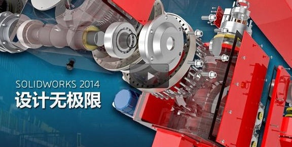 SolidWorks 2009