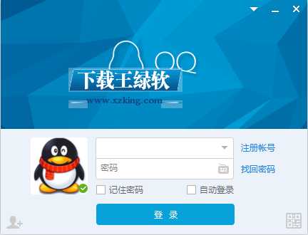 QQ2014