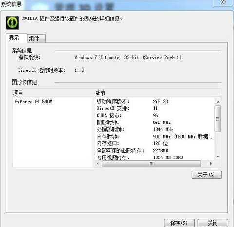 Driver Sweeper 3.2.0