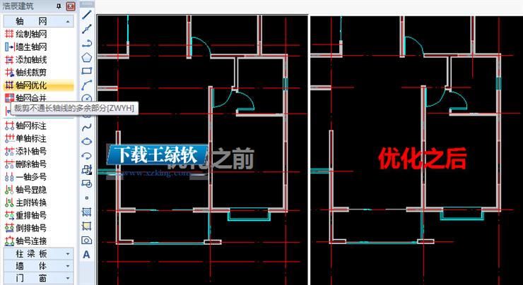 浩辰建筑CAD 2015 64位破解版