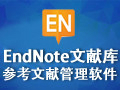 EndNote X7 17.4