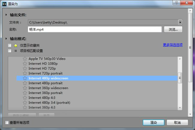 Sony Vegas Pro 14.0中文版