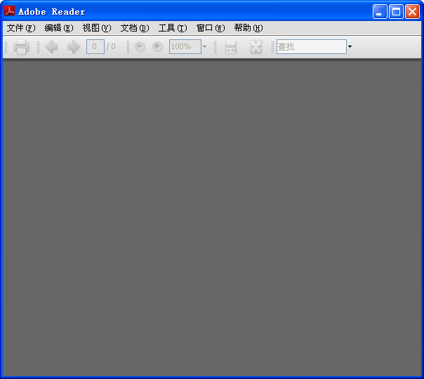 Adobe Reader 8.1.0简体中文版