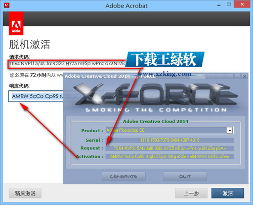 Adobe Acrobat Reader DC 破解版