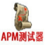 APM测试器(手速练习)1.13