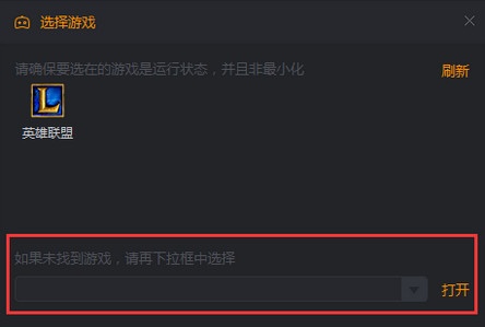 快手直播伴侣电脑版 1.7.0