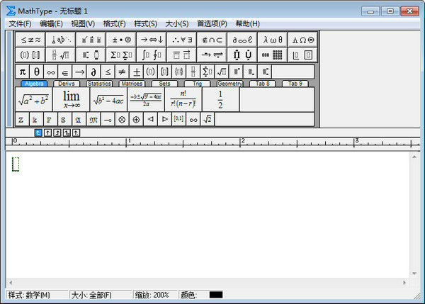 MathType数学公式编辑器 6.9