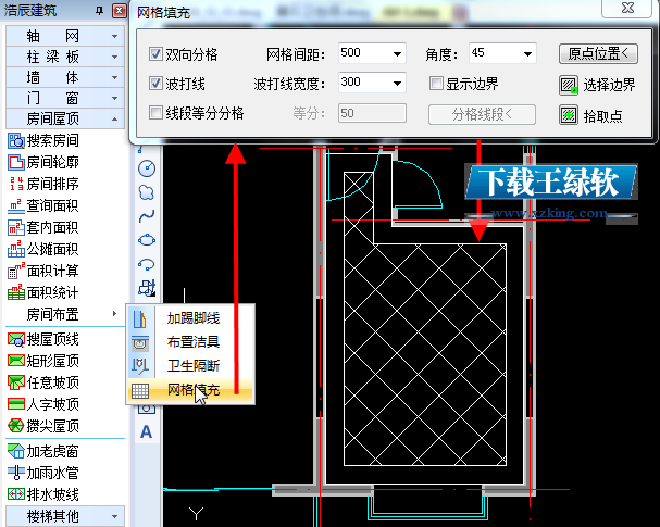 浩辰建筑CAD 2015 64位破解版