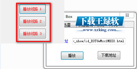迅雷VIP尊享版 2.0.12.258 优化版