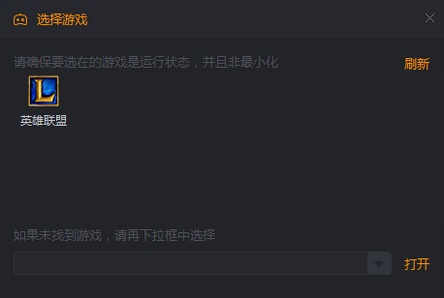 快手直播伴侣电脑版 1.7.0