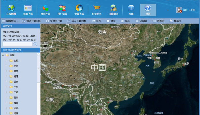 必应卫星地图(Bing Maps)下载器2.2.807