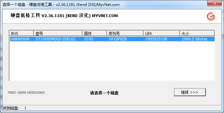 LFormat2.36汉化版