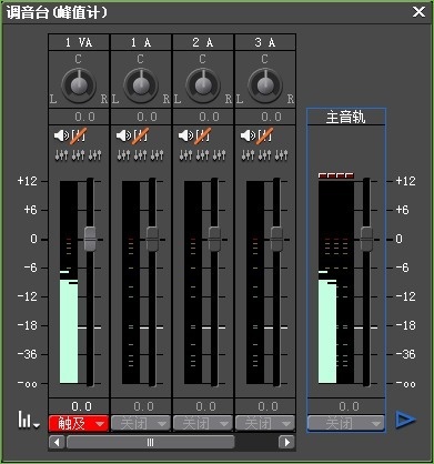 Edius7破解版 7.50