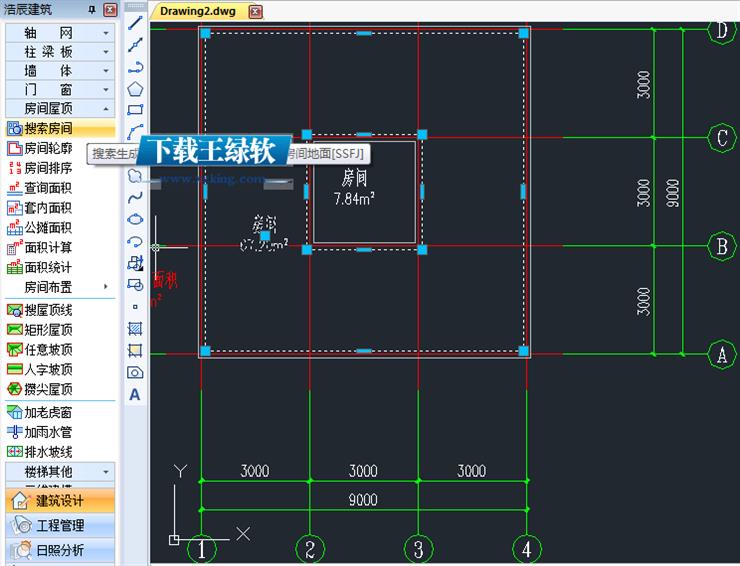 浩辰建筑CAD 2015 64位破解版