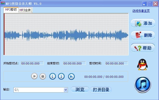 MP3剪切大师12.4免费版